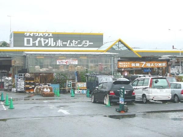 Home center. Is a 13-minute walk up to 1000m Royal Home Center to Royal Homusenta.