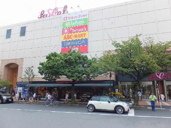 Supermarket. 887m until Saginuma Tokyu Store