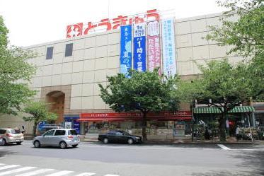 Other local. Saginuma Tokyu Store Chain 630m