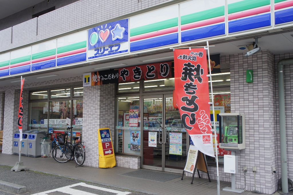 Convenience store. Three F Kawasaki Miyamaedaira store up (convenience store) 247m