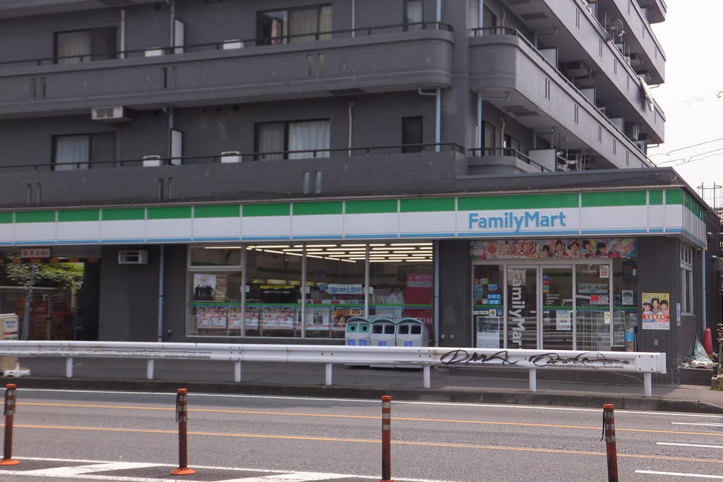 Convenience store. 229m to FamilyMart Yao countries Arima store (convenience store)