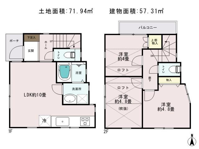 Floor plan. 32,800,000 yen, 3LDK, Land area 71.94 sq m , Priority to the present situation is if it is different from the building area 57.31 sq m drawings