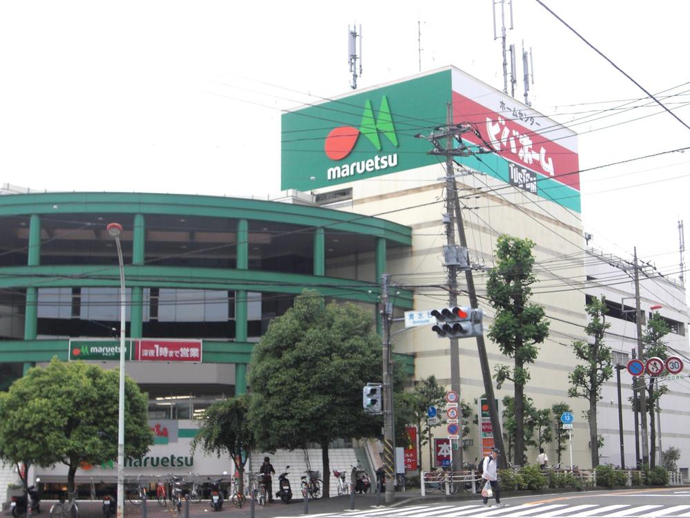 Supermarket. Maruetsu to Kawasaki Miyamae shop 972m Viva Home, Royal Host, McDonald's has entered together