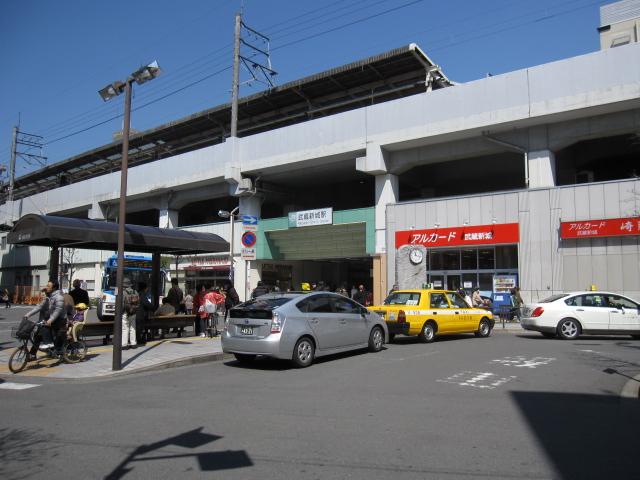 station. Musashi-Shinjo to 4200m Musashi-Shinjo Station to the bus 11 minutes stop walk 2 minutes
