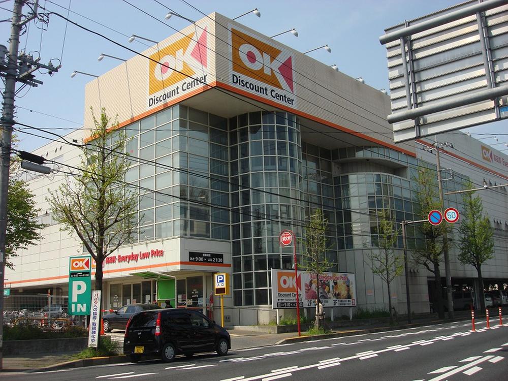Supermarket. Until the OK store 150m