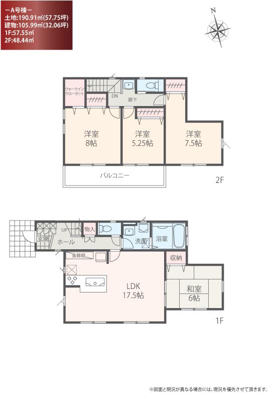 Floor plan. (A Building), Price 59,800,000 yen, 4LDK, Land area 190.91 sq m , Building area 105.99 sq m