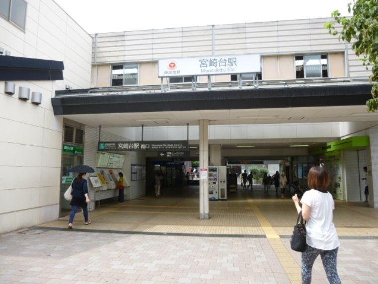 Other local. "Miyazakidai" station