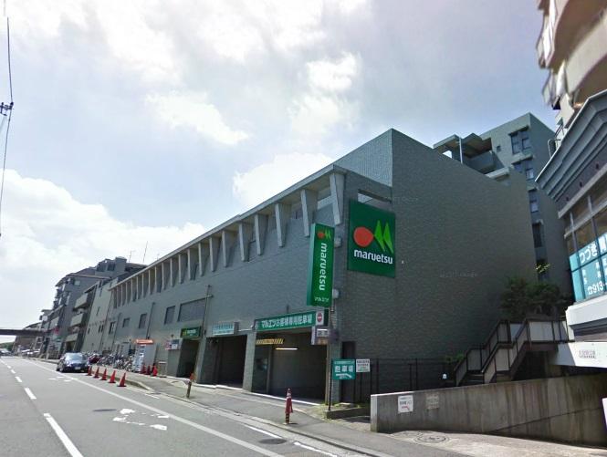 Supermarket. Maruetsu 1306m until Kohoku New Town Nakagawa Ekimae