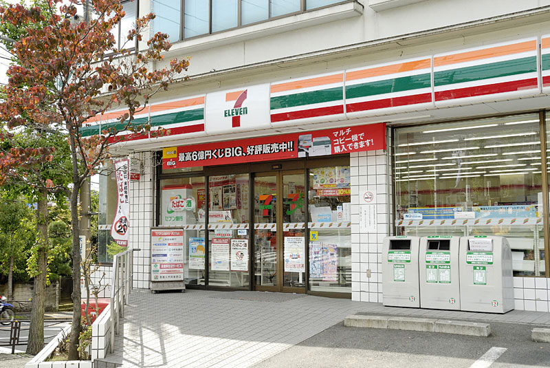 Convenience store. Seven-Eleven Kawasaki Dobashi store up (convenience store) 260m