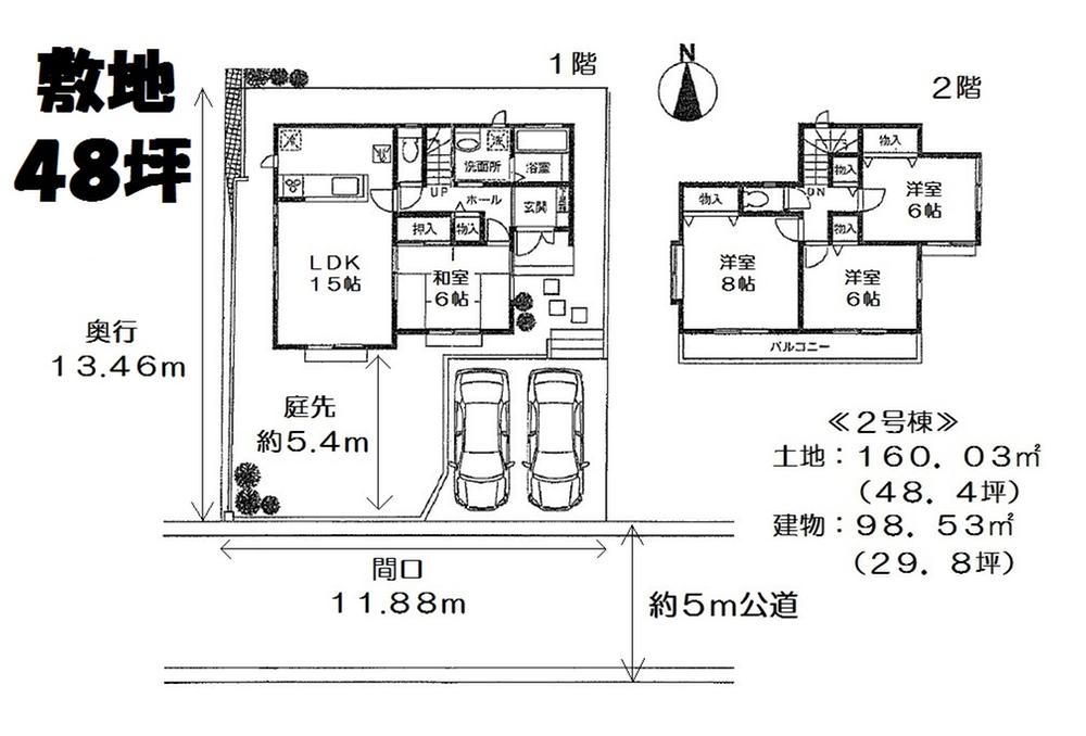 Floor plan. (Building 2), Price 44,800,000 yen, 4LDK, Land area 160.03 sq m , Building area 98.53 sq m