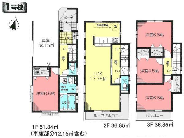 Floor plan. 37,800,000 yen, 4LDK, Land area 81.8 sq m , Building area 125.54 sq m