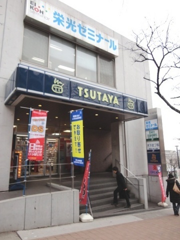 Other. 300m to TSUTAYA (Other)