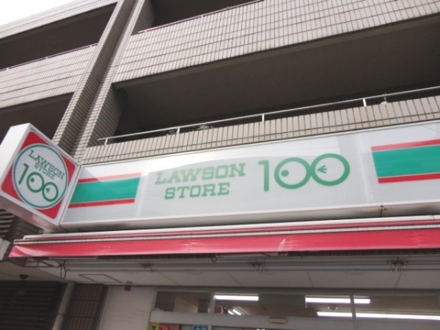 Convenience store. 180m until the Lawson Store 100 (convenience store)
