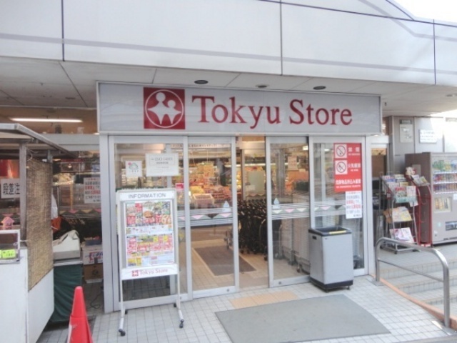 Supermarket. Tokyu Store Chain 200m to (super)