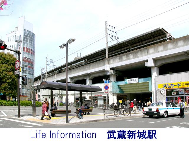 station. 1840m to Musashi-Shinjo Station