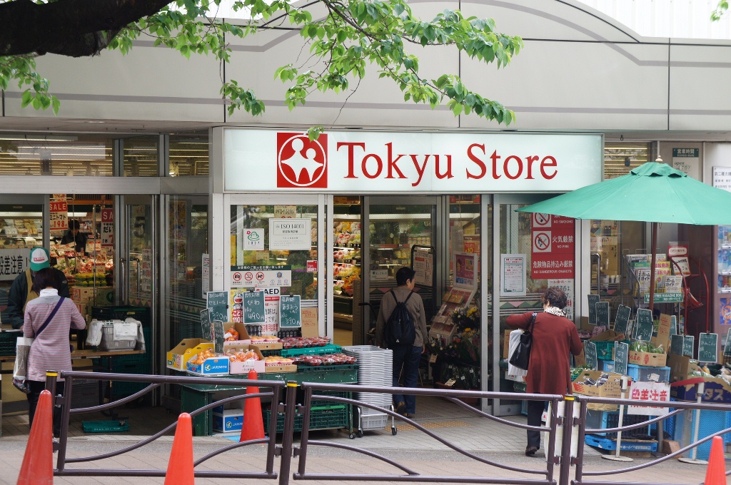 Supermarket. Miyazakidai Tokyu Store Chain to (super) 580m