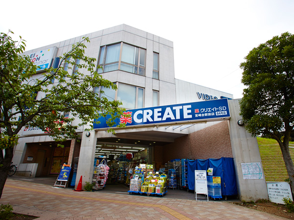 Surrounding environment. Create SD Kawasaki Miyazakidai Station store (about 450m ・ 6-minute walk)