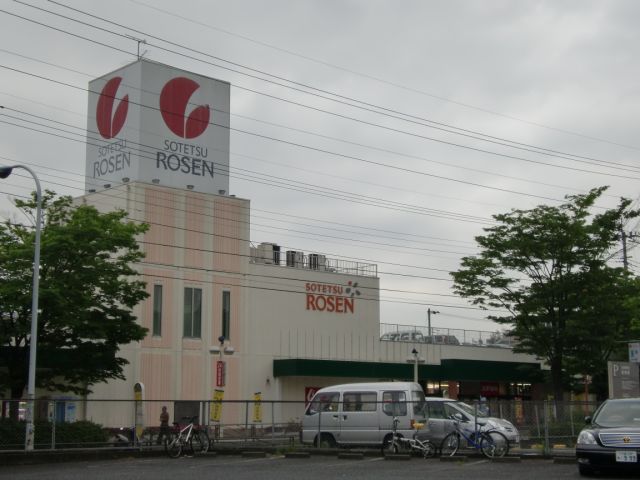 Shopping centre. Sotetsu 700m until Rosen (shopping center)