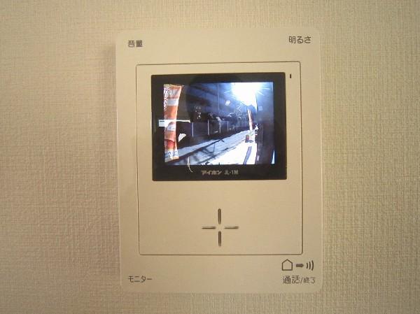 Other introspection. Color monitor with interphone of peace of mind