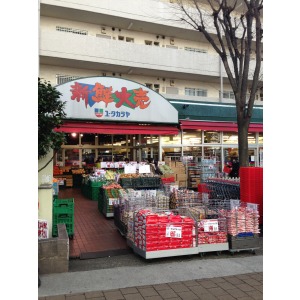 Supermarket. Yutakaraya Miyazakidai store up to (super) 249m