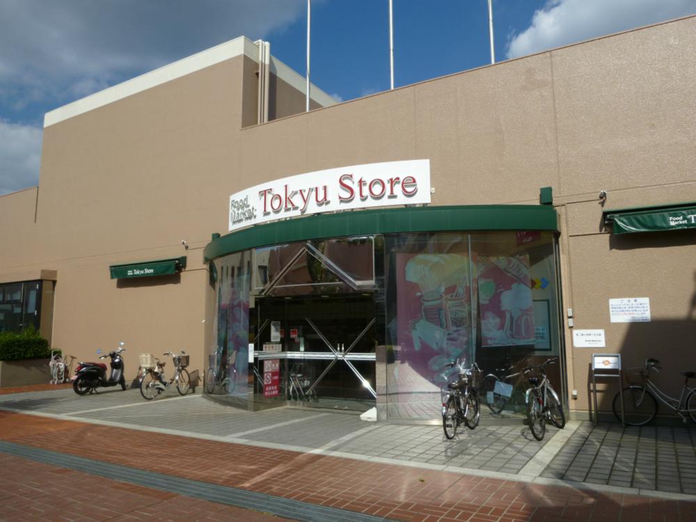Supermarket. A 10-minute walk from the 870m Miyamae Kuyakushomae of Tokyu Store Chain to Tokyu Store Chain