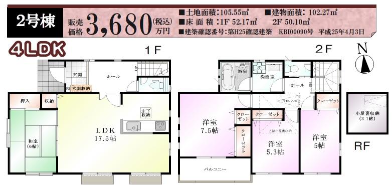 Floor plan. (2), Price 36,800,000 yen, 4LDK, Land area 105.55 sq m , Building area 102.27 sq m