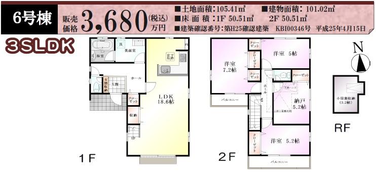 Floor plan. (6), Price 36,800,000 yen, 3LDK+S, Land area 105.41 sq m , Building area 101.02 sq m