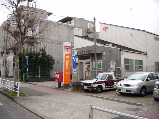 post office. Until the (post office) 1300m