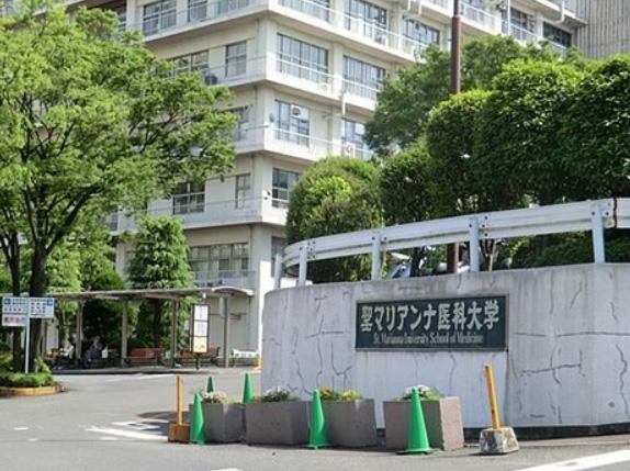 Hospital. St. Marianna University School of Medicine 1600m to the hospital