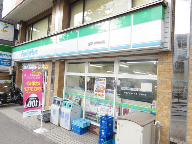 Convenience store. 887m to Family Mart (convenience store)