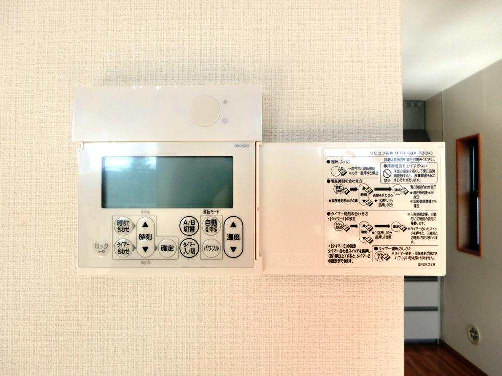 Power generation ・ Hot water equipment