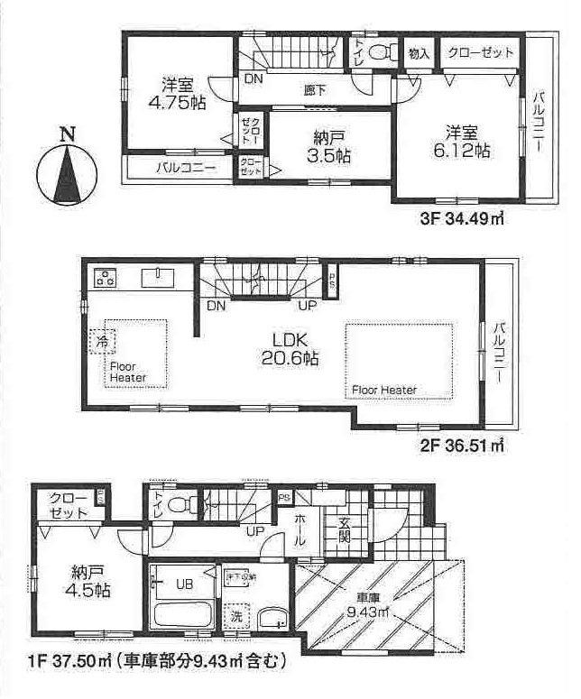 Floor plan. (3 Building), Price 34,800,000 yen, 3LDK+S, Land area 62.2 sq m , Building area 108.5 sq m