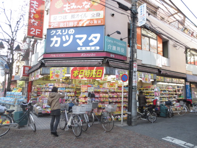 Dorakkusutoa. Medicine of Katsumata Shinmaruko shop 627m until (drugstore)