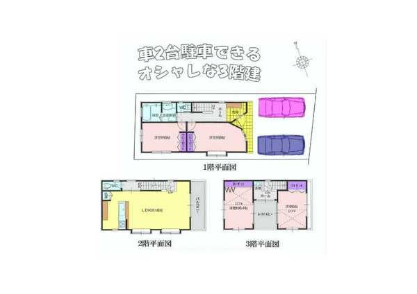 Floor plan. 55,800,000 yen, 4LDK, Land area 96.98 sq m , Building area 107.99 sq m