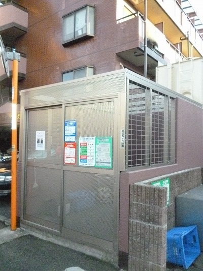 Other common areas