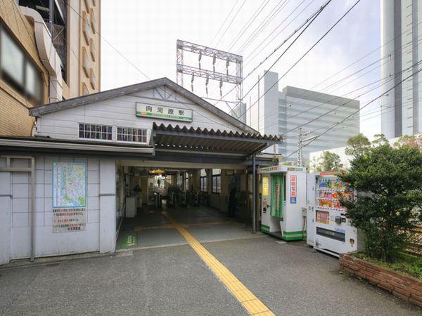 station. 560m until Mukaigawara Station