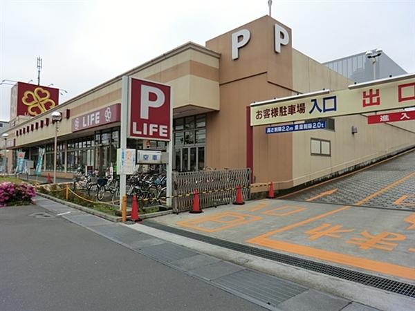 Supermarket. 423m to Life Corporation Kawasaki Miyauchi shop