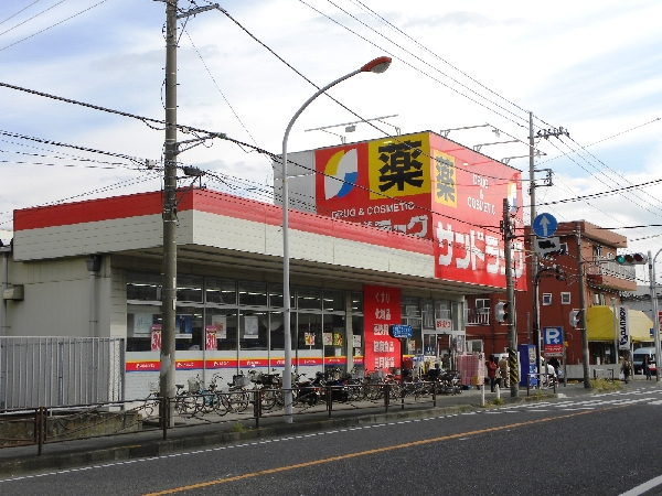 Dorakkusutoa. San drag Shibokuchi shop 722m until (drugstore)