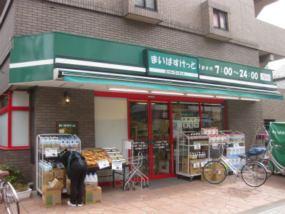 Supermarket. Maibasuketto Shinmaruko Nishiguchi store up to (super) 97m
