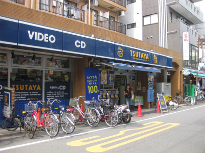 Other. TUTAYA Shinmaruko store up to (other) 788m