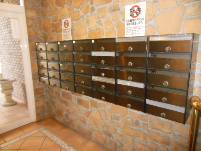 Other common areas. E-mail BOX