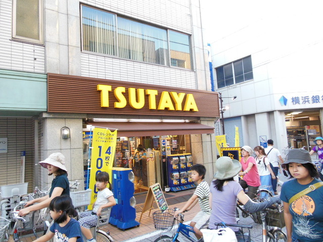 Other. Tsutaya to (other) 900m