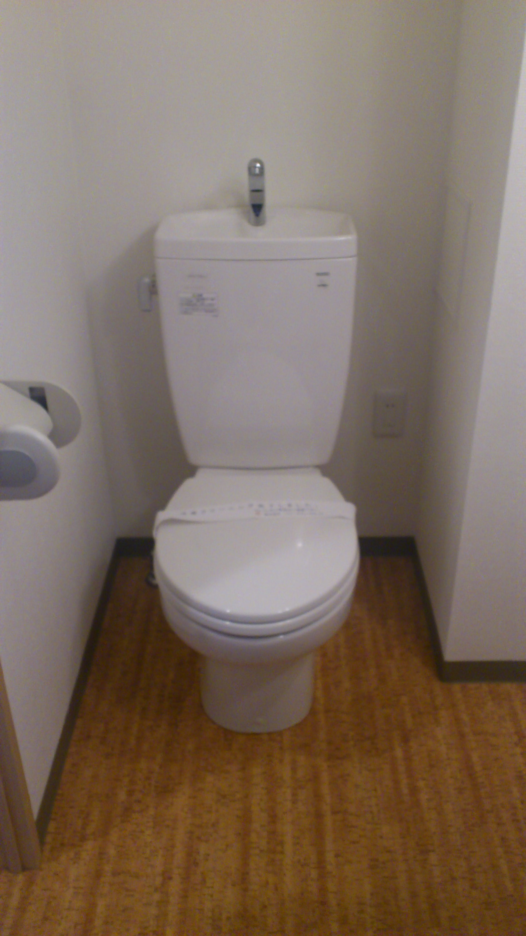 Toilet