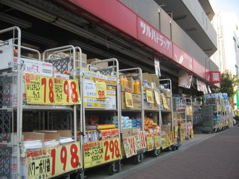 Dorakkusutoa. Pharmacy Tsuruha drag Xincheng Station shop 286m until (drugstore)