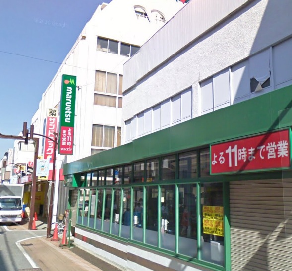 Supermarket. Maruetsu source Sumiyoshi store up to (super) 150m