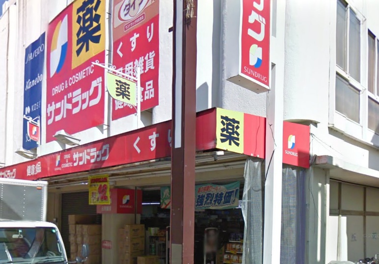 Dorakkusutoa. 150m to Sand rack (drugstore)