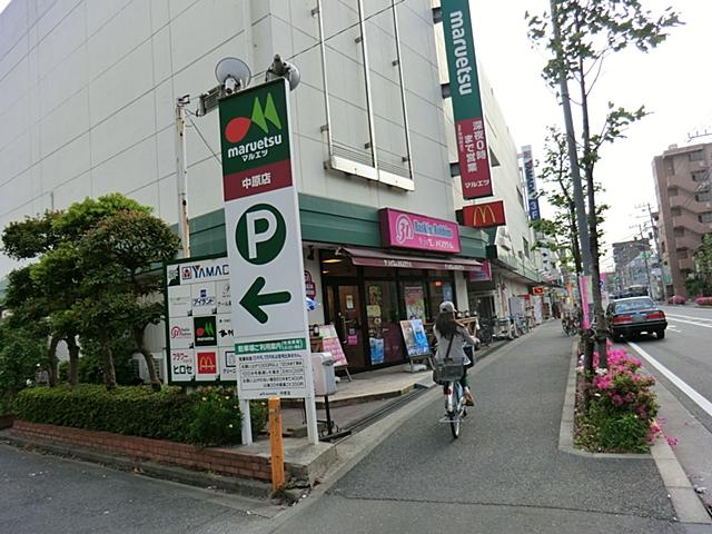 Supermarket. Maruetsu 491m until Nakahara shop