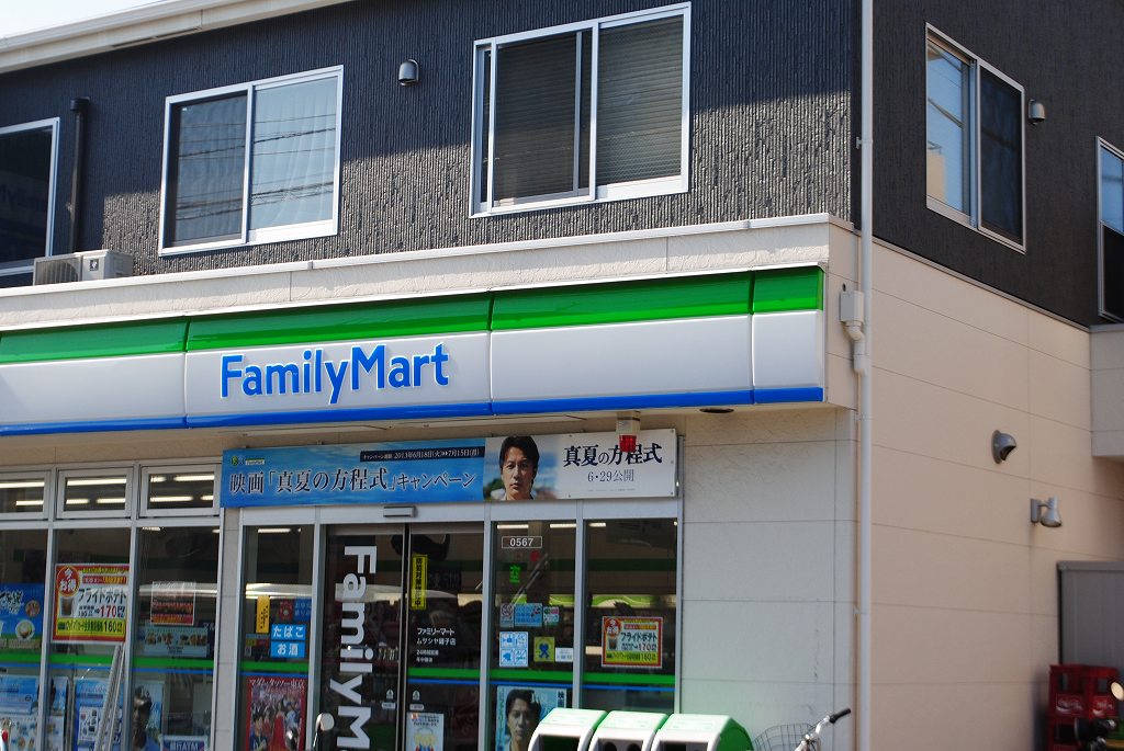 Convenience store. 99m to Family Mart (convenience store)