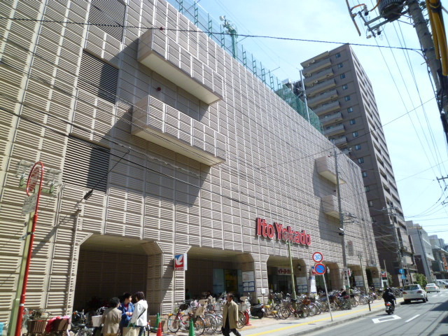 Supermarket. 350m to Ito-Yokado (super)