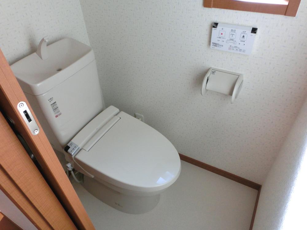 Toilet. Washlet with your toilet!